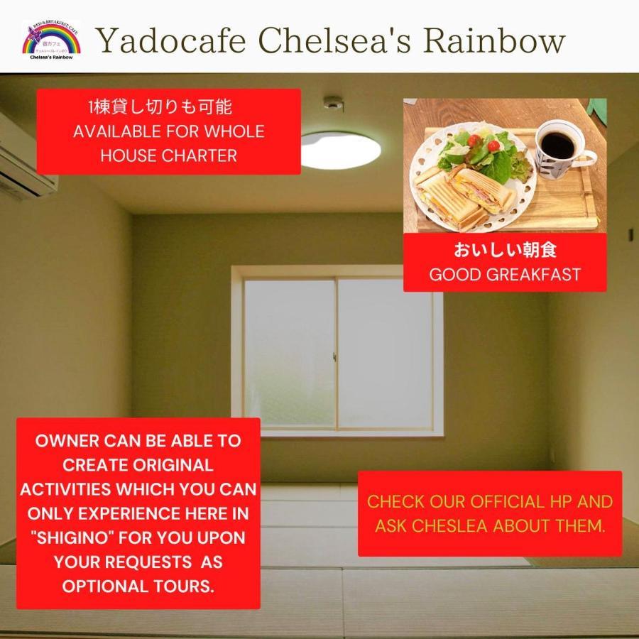 Yadocafe Chelsea'S Rainbow B&B Osaka Buitenkant foto